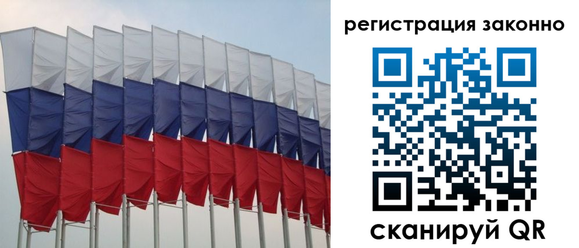 прописка для военкомата в Свирске